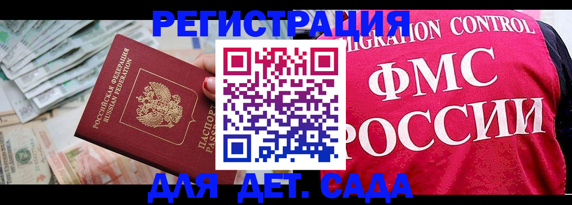 пропишу в квартире в Курганской области