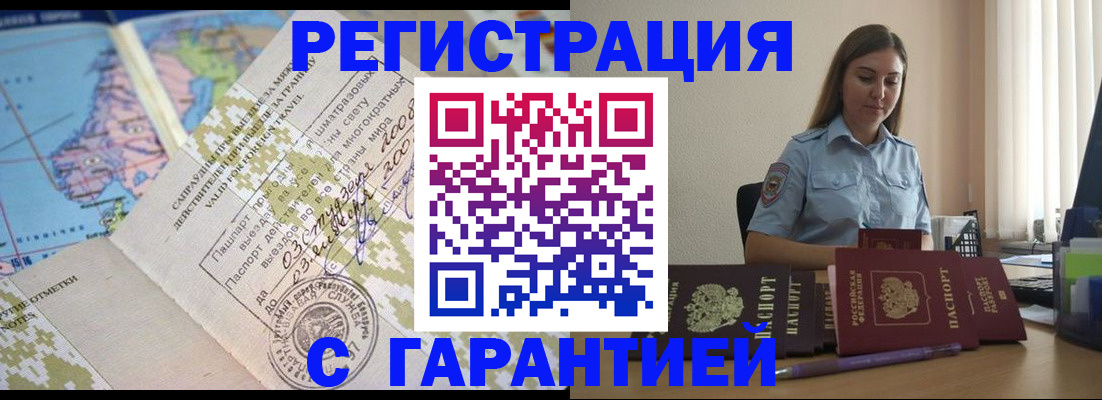 регистрация для дет. сада в Курганской области